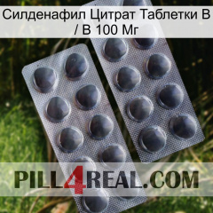 Sildenafil Citrate Tablets Ip 100 Mg 31